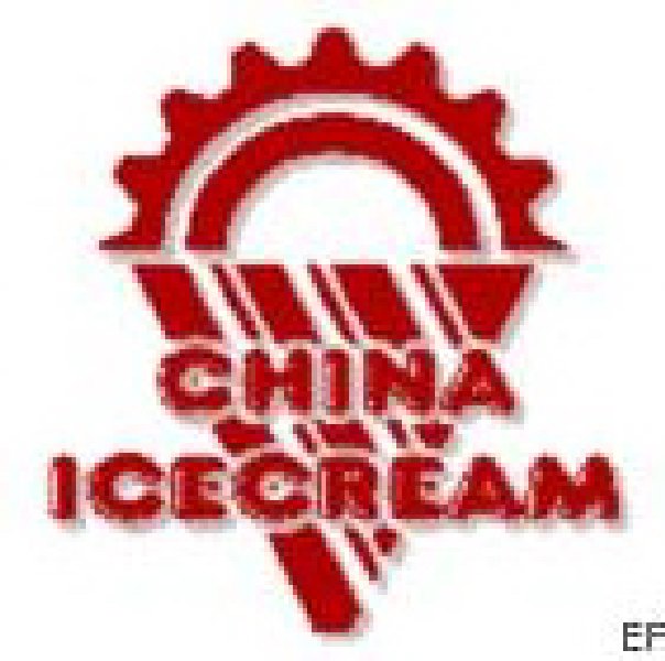 第十一屆中國(guó)(天津)冰淇淋、乳品原料及加工技術(shù)設(shè)備展