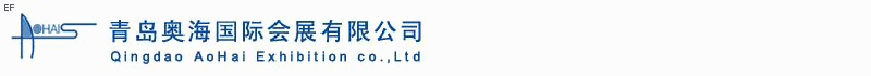 第五屆中國(guó)國(guó)際木材、人造板、飾面板、木地板及設(shè)備與技術(shù)貿(mào)易博覽會(huì)<br>第八屆中國(guó)（青島）國(guó)際家具及木工機(jī)械貿(mào)易博覽會(huì)
