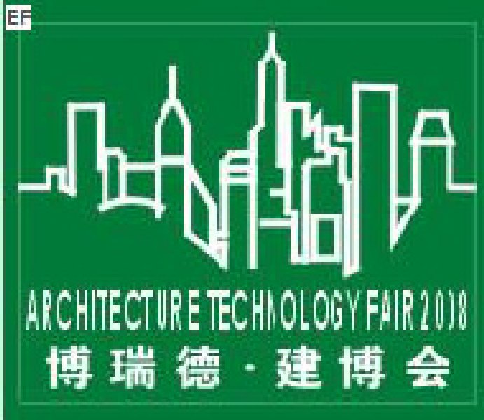 2008第二屆中國西部(重慶)建筑建材及節(jié)能科技展覽會