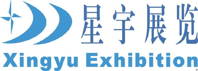 第十屆西安國際機床、工模具設備技術展覽會