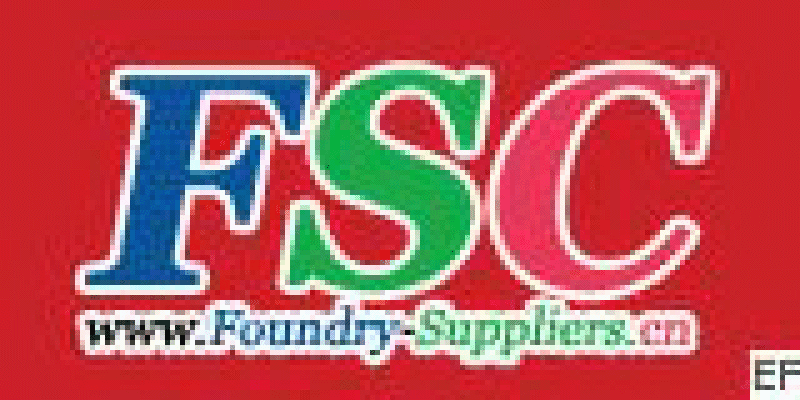 2009第四屆FSC采購洽談會暨鑄件采購大會