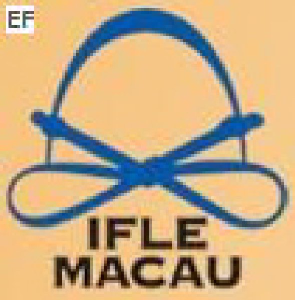 澳門國際鞋類、皮革產(chǎn)品展覽會