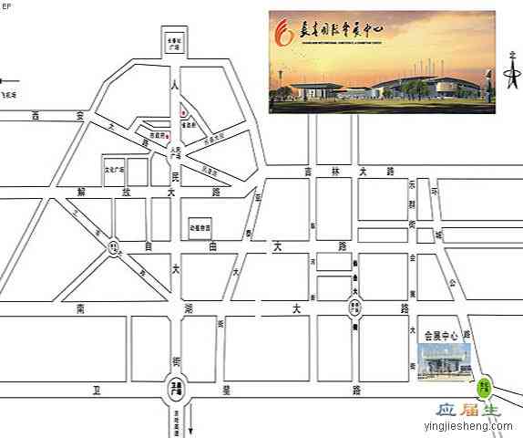 長(zhǎng)春國(guó)際會(huì)展中心交通圖