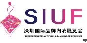 第5屆深圳國際品牌內衣展覽會