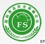 2010年第三屆國(guó)際食品安全高峰論壇