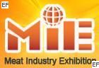 第七屆中國(青島)國際肉類工業(yè)展覽會(huì)