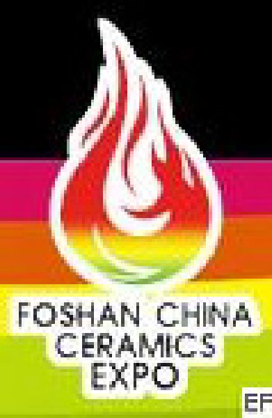 第十五屆中國(佛山)國際陶瓷及衛浴博覽交易會