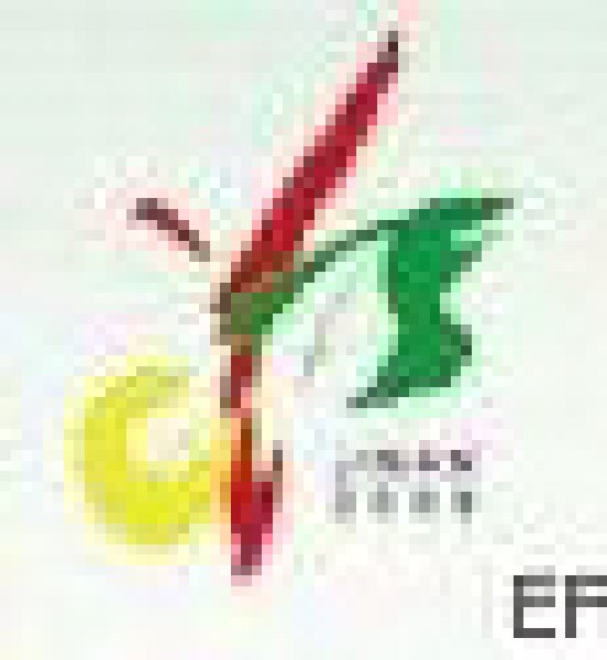 第七屆中國(濟南)國際園林花卉博覽會?太陽能綜合利用展會