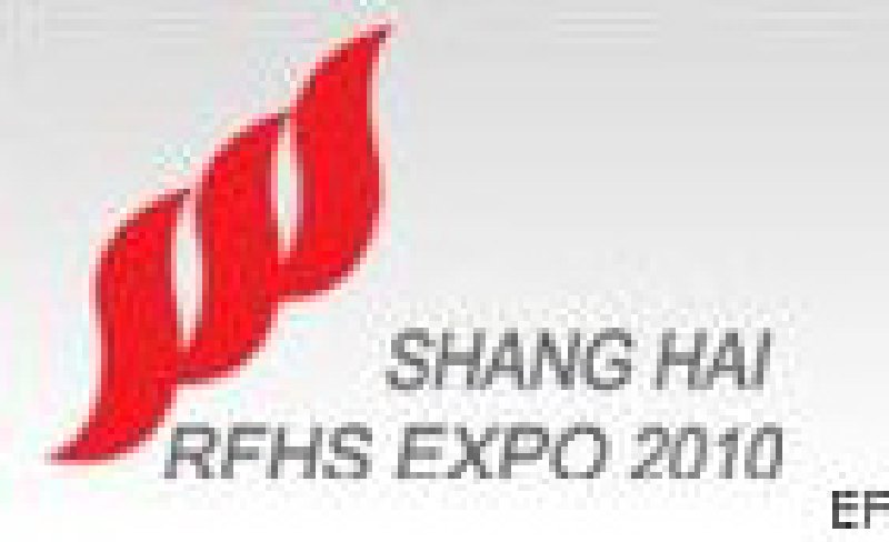 2010第四屆中國(上海)國際室內(nèi)供暖、通風及凈化產(chǎn)品展覽會