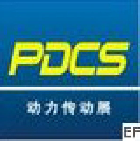 2010第九屆中國(杭州)國際動力傳動與控制技術(shù)展覽會