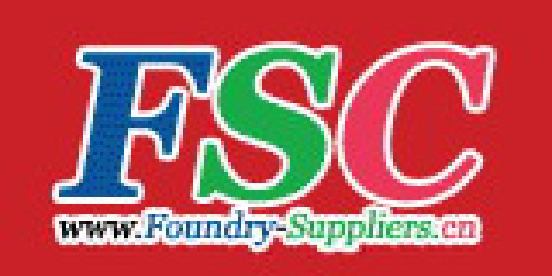 2010第七屆FSC采購(gòu)洽談會(huì)暨鑄件采購(gòu)大會(huì)