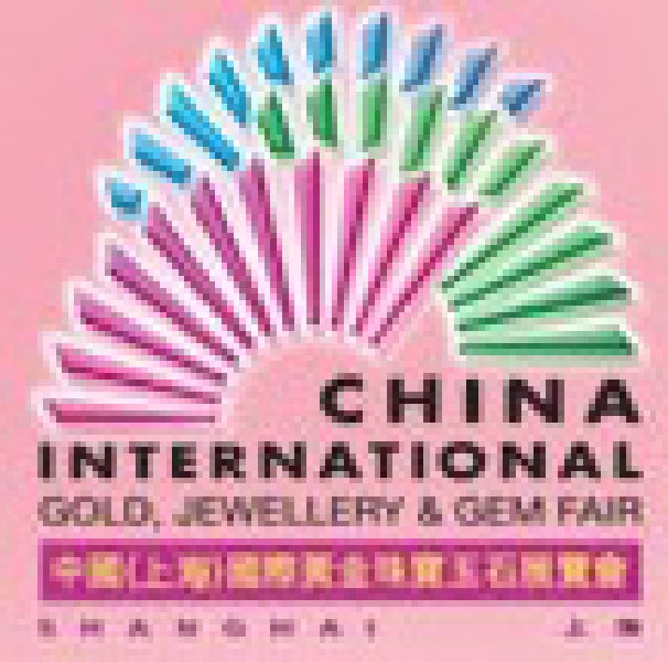 2010第六屆中國(上海)國際黃金珠寶玉石展覽會