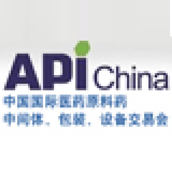 第64屆中國國際醫(yī)藥原料藥、中間體、包裝、設(shè)備交易會