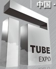 2011第七屆上海國(guó)際鋼管工業(yè)展覽會(huì)