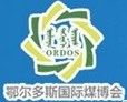 2011第六屆中國鄂爾多斯國際煤炭及能源工業博覽會