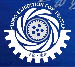 2011第四屆中國重慶國際紡織機械及印花技術展覽會
