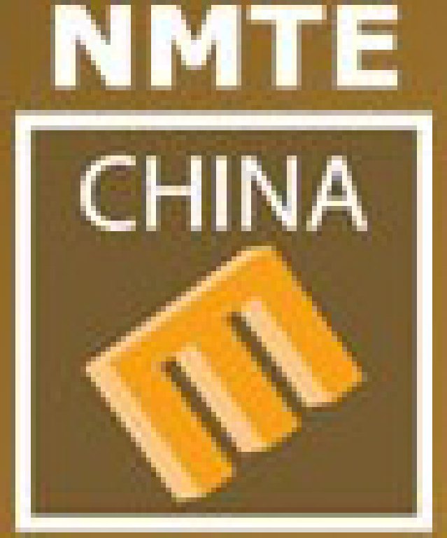 2012第六屆中國國際有色金屬技術裝備展覽會