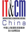 2012中國(上海)國際獎勵旅游及大會博覽會