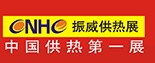 2012第14屆中國(西安)國際供熱供暖與空調(diào)熱泵技術(shù)設(shè)備展覽會