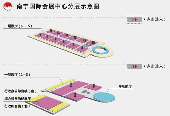 南寧國際會展中心場館圖