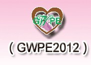 2012第三屆廣州婚紗攝影器件展覽會暨相冊相框、主題攝影及兒童攝影展覽會