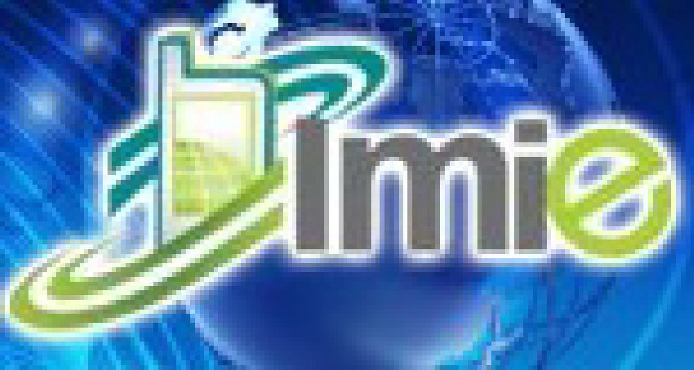 2011第九屆中國(天津)國際手機產業展覽會既論壇