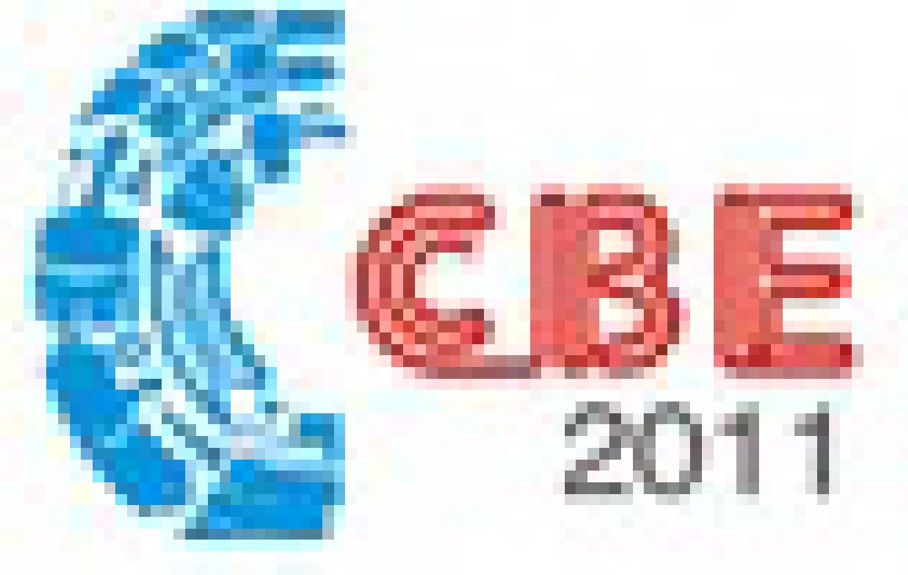 2011第七屆中國(青島)國際建筑材料及裝飾材料博覽會