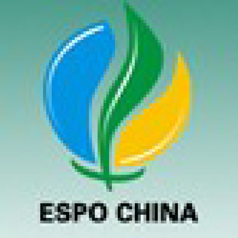 2011中國(深圳)國際節能減排成果轉化暨投融資博覽會