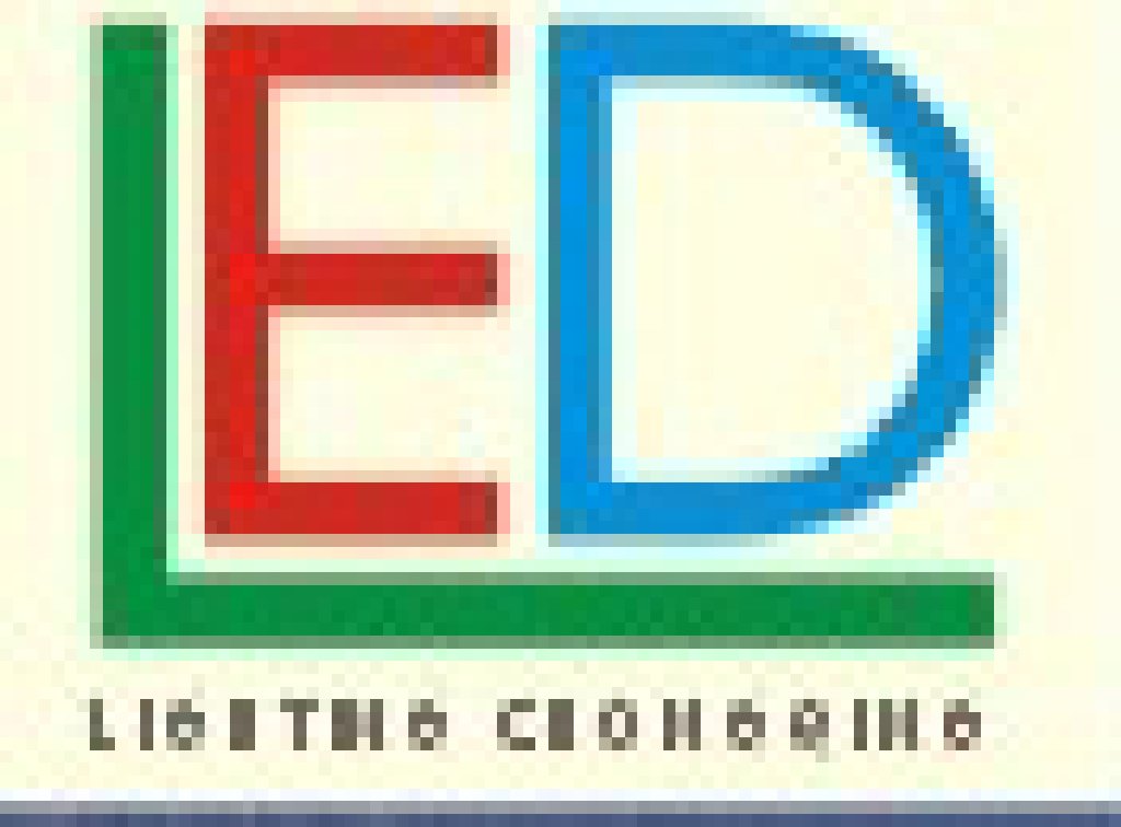 2011第二屆中國(重慶)國際LED展覽會