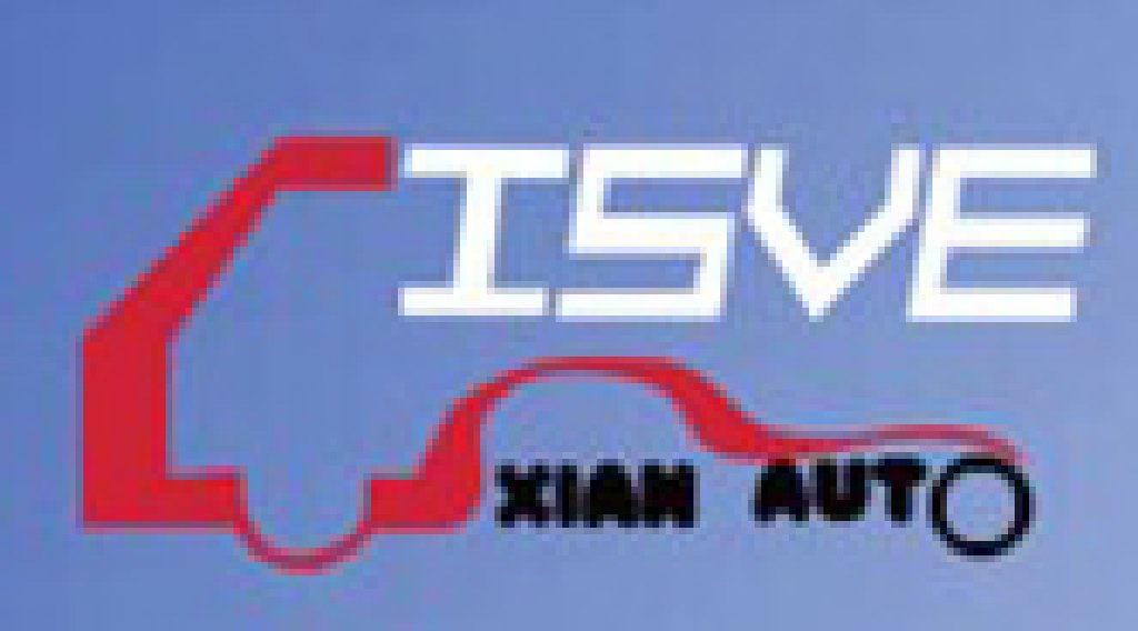 2011中國(西安)國際運輸車輛、專用車輛暨工程機械博覽會