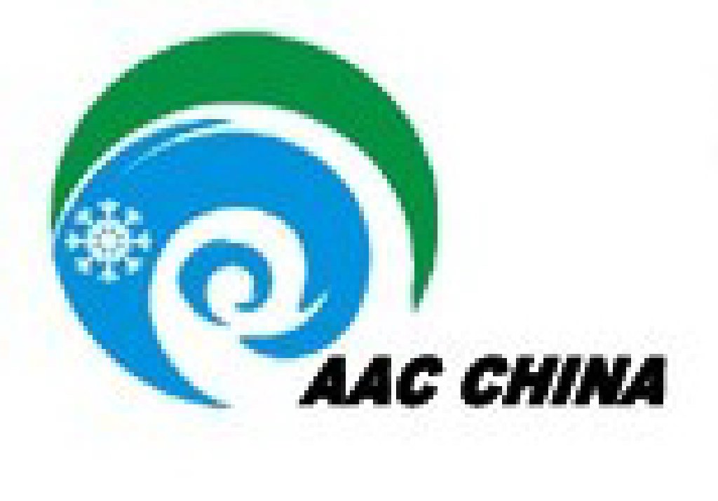 2012第九屆廣州(國際)車用空調及冷藏鏈技術展覽會