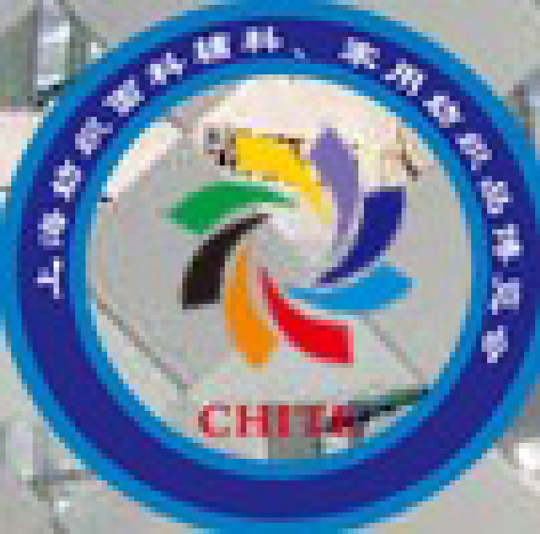 2011第十一屆上海紡織服裝服飾貿(mào)易博覽會