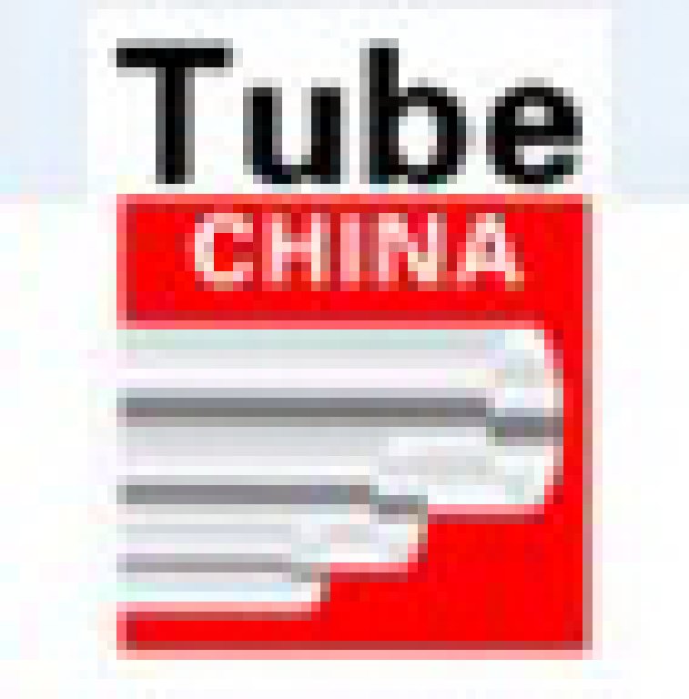 2012第五屆中國國際管材展覽會(TubeChina)