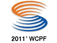 2011第十一屆中國(淄博)國際陶瓷博覽會