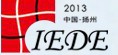 2013中國揚州電線電纜材料及設備展覽會