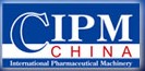 2013第45屆(春季)全國制藥機械博覽會