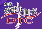 2013第十四屆中國(東莞)國際紡織制衣工業技術展<br>第八屆華南國際縫制設備展 (SCISMA2013)