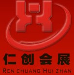 2012第六屆湖南酒店設(shè)備及用品展覽會(huì)