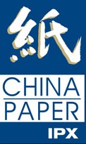 2012第二十屆中國國際紙漿造紙暨紙制品工業展覽會及會議