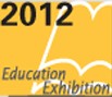 2012第十三屆上海現代教育與出國留學展