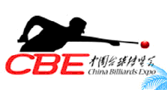 2012第五屆中國臺球博覽會