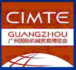 2011廣州國(guó)際機(jī)械貿(mào)易博覽會(huì)