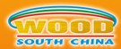 2012第十二屆廣州國際木材、人造板、木門、木地板、裝飾紙、木塑及機械展覽會