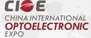 2012第十四屆中國國際光電博覽會