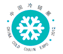 2012第四屆亞洲國際冷鏈設(shè)備及技術(shù)展覽會