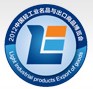 2012中國輕工業名品與出口商品博覽會