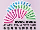 2012香港珠寶首飾展