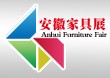 2013第二屆中國(安徽)國際家具及木工機(jī)械展覽會(huì)