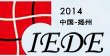 2014中國揚州電線電纜材料及設備展覽會