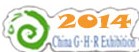 2014第十六屆山東國(guó)際供熱供暖、鍋爐及空調(diào)技術(shù)與設(shè)備展覽會(huì)